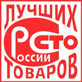 Дэнас - Вертебра Новинка (5 программ) купить в Белогорске Дэнас официальный сайт denasolm.ru 