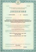 Дэнас официальный сайт denasolm.ru ЧЭНС-01-Скэнар в Белогорске купить