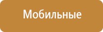 перчатки Скэнар подойдут для Денас аппарата