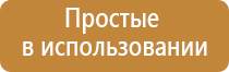 электроды перчатки микротоки