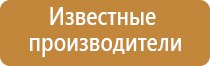 электроды лицевые