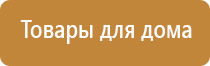 электрод ректально вагинальный