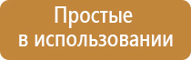 электроды самоклеющиеся